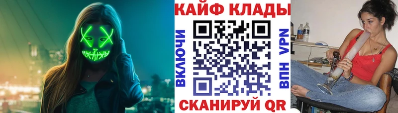 Купить наркотик аптеки Обь A-PVP  Бошки Шишки  Меф мяу мяу  Гашиш 