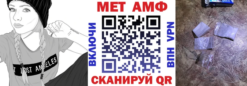 Амфетамин Premium  купить наркотик  Обь 