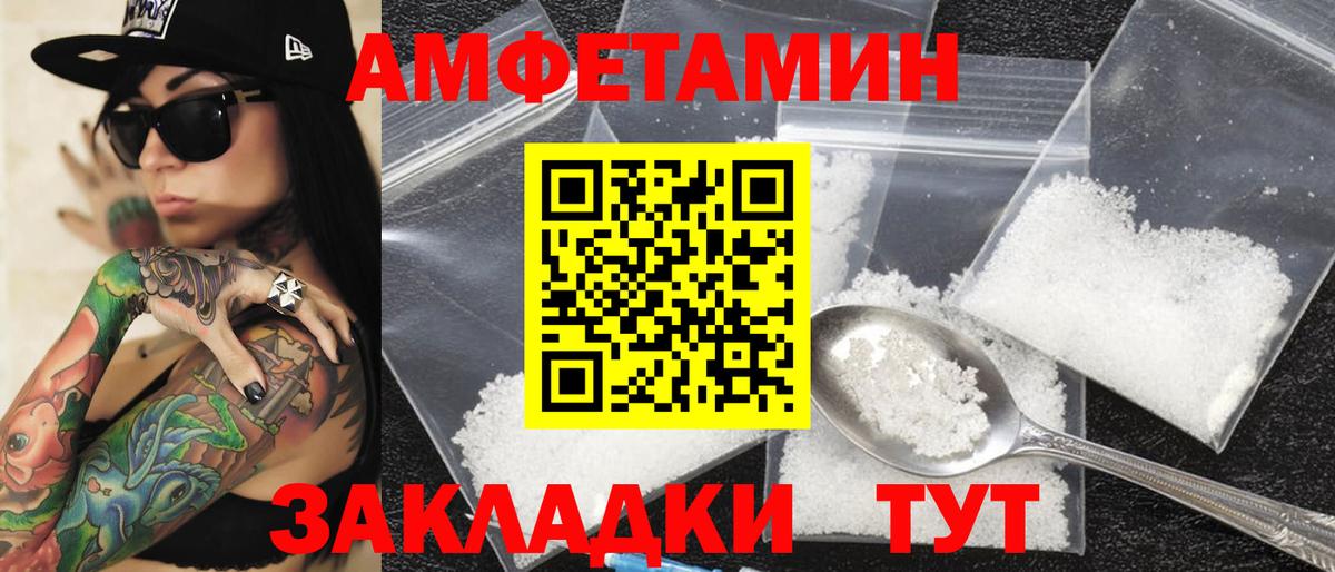 АМФ 97% Обь