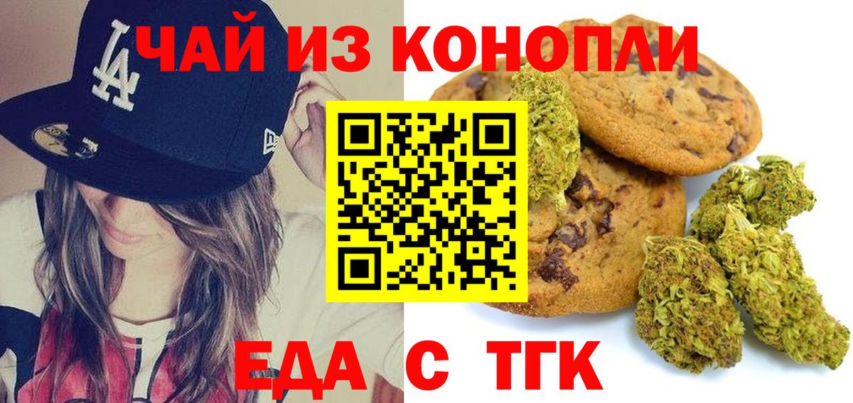 Марихуана  Обь  Вход с VPN  Мефедрон кристаллы  ГАШ  Cocaine  MDMA 