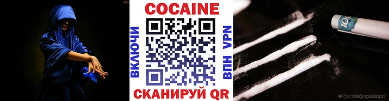 где можно купить наркотик  Обь  КОКАИН 99% 
