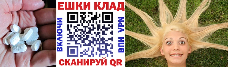 ЭКСТАЗИ XTC  наркошоп  Обь 