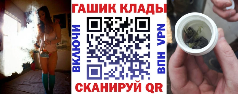 Гашиш Изолятор Обь