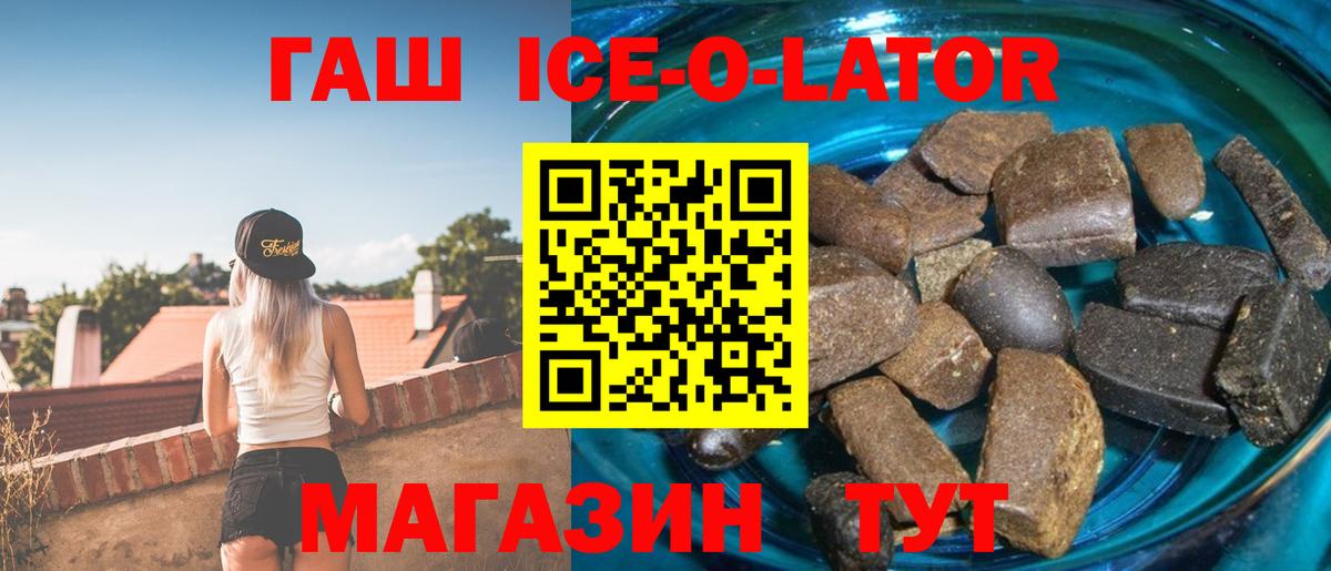 Гашиш Premium Обь