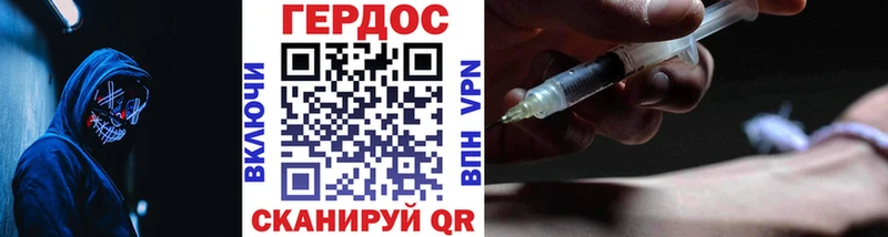 купить   Обь  darknet какой сайт  ГЕРОИН хмурый 