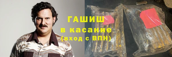 соль ск Бронницы