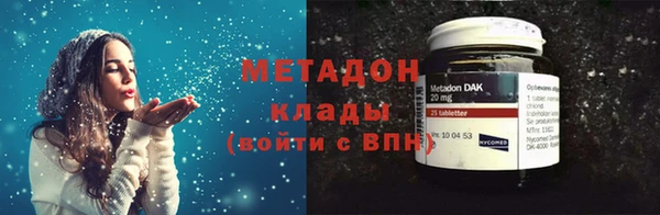гашиш Бородино