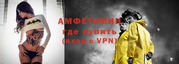 мет Бугульма