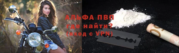 спайс Богородицк