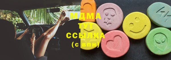 мяу мяу мука Белокуриха