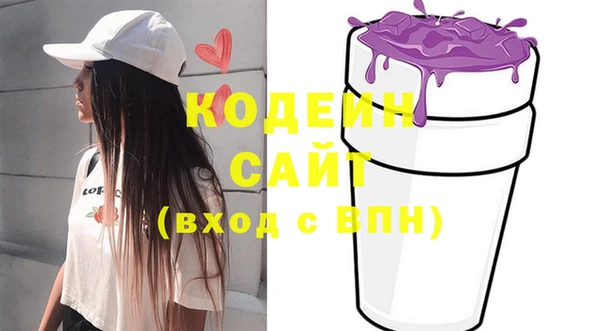 мяу мяу мука Белокуриха