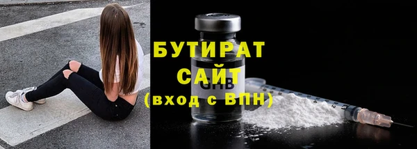 стаф Богданович