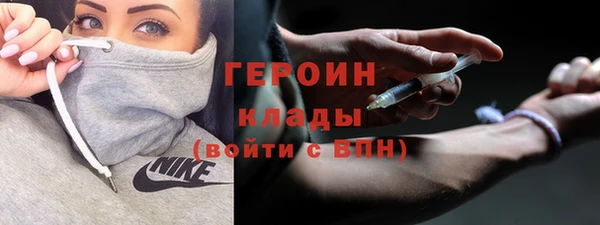 первитин Баксан