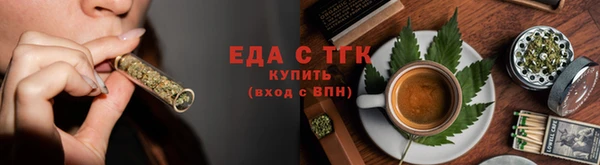 мяу мяу мука Белокуриха