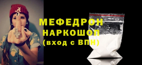 прущая мука Беломорск