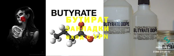 мяу мяу мука Белокуриха