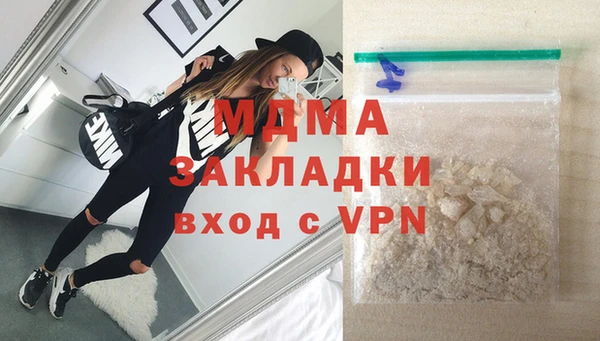 кокаин колумбия Белоозёрский