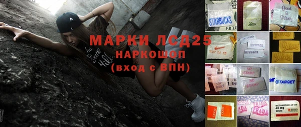 альфа пвп VHQ Балабаново