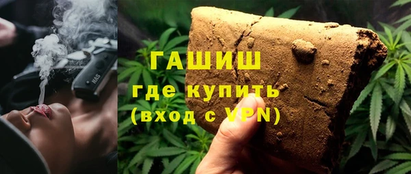 мяу мяу мука Белокуриха