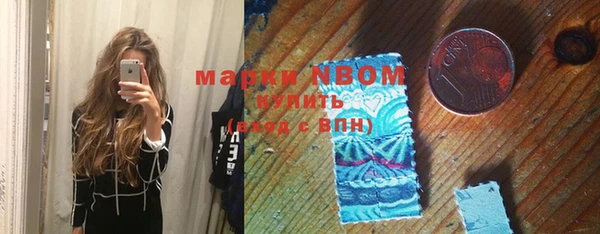 мяу мяу мука Белокуриха