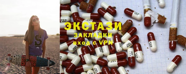 мяу мяу мука Белокуриха