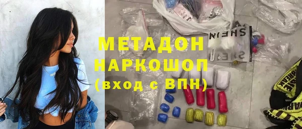 спайс Богородицк