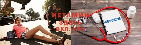 спайс Богородицк