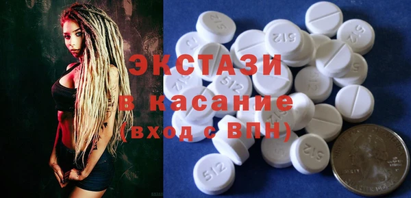 мяу мяу мука Белокуриха