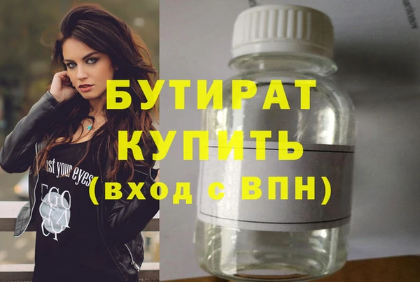 мяу мяу мука Белокуриха