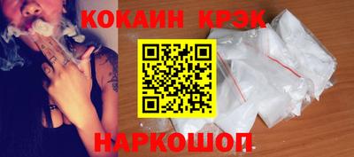 ALPHA PVP Янаул