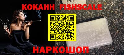 гашиш Ярцево