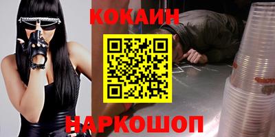 ALPHA PVP Янаул