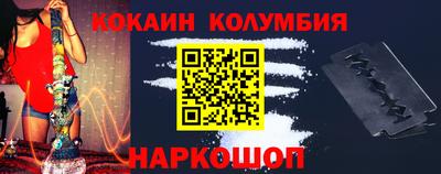 гашиш Ярцево