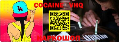 ALPHA PVP Янаул