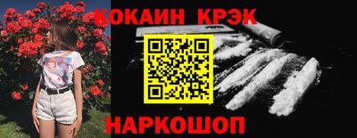 ALPHA PVP Янаул