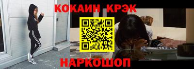 кокаин премиум Ярославль