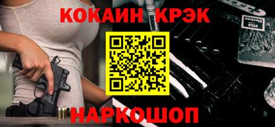 кокаин премиум Ярославль
