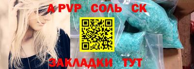 наркотики Шебекино