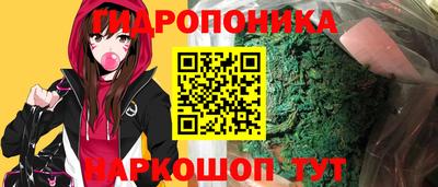 гашиш Ярцево