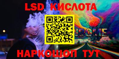 гашиш Ярцево