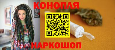гашиш Ярцево