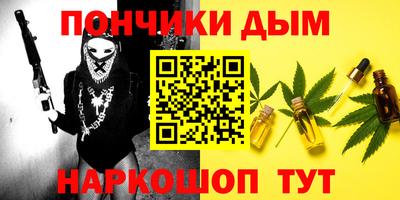 ALPHA PVP Янаул