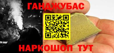 ALPHA PVP Янаул