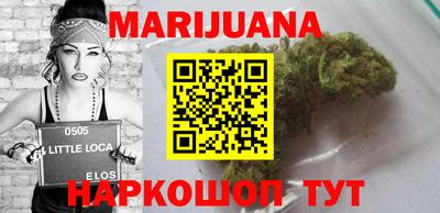 гашиш Ярцево