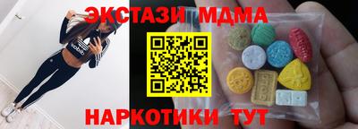 ALPHA PVP Янаул
