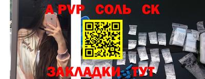 кокаин премиум Ярославль