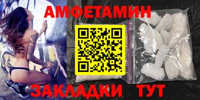 кокаин премиум Ярославль