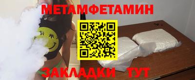 гашиш Ярцево
