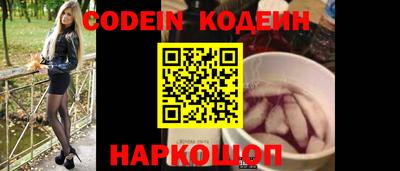 кокаин премиум Ярославль