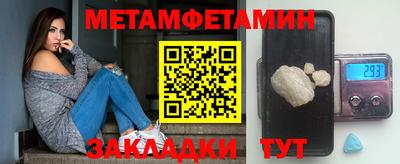 ALPHA PVP Янаул
